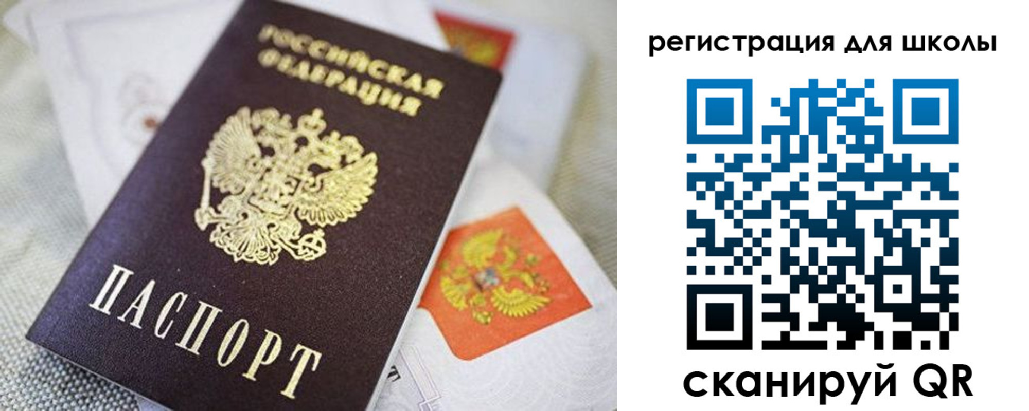 пропишу в квартире в Давлеканово