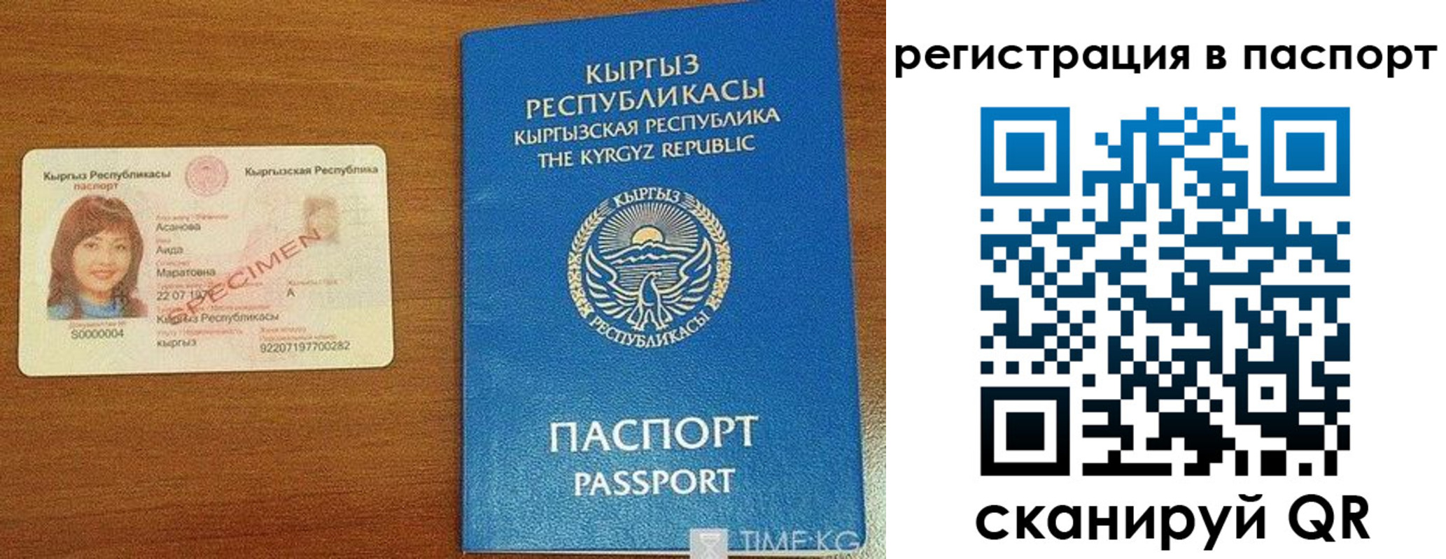 регистрация для школы в Давлеканово