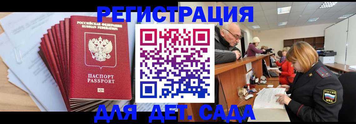 временная регистрация собственник в Давлеканово